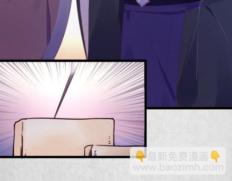《宦妃还朝》第13话 白莲演技我第一?? 第8页