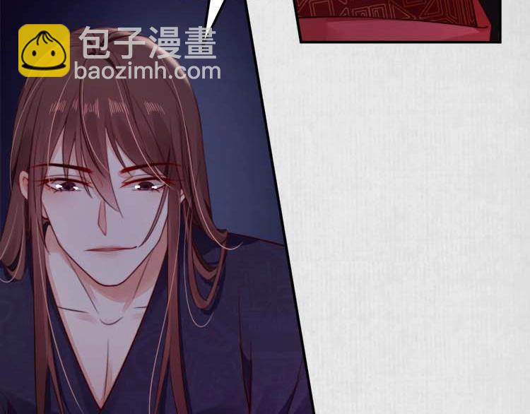 《宦妃还朝》第19话 爹爹，大娘负了你 第22页