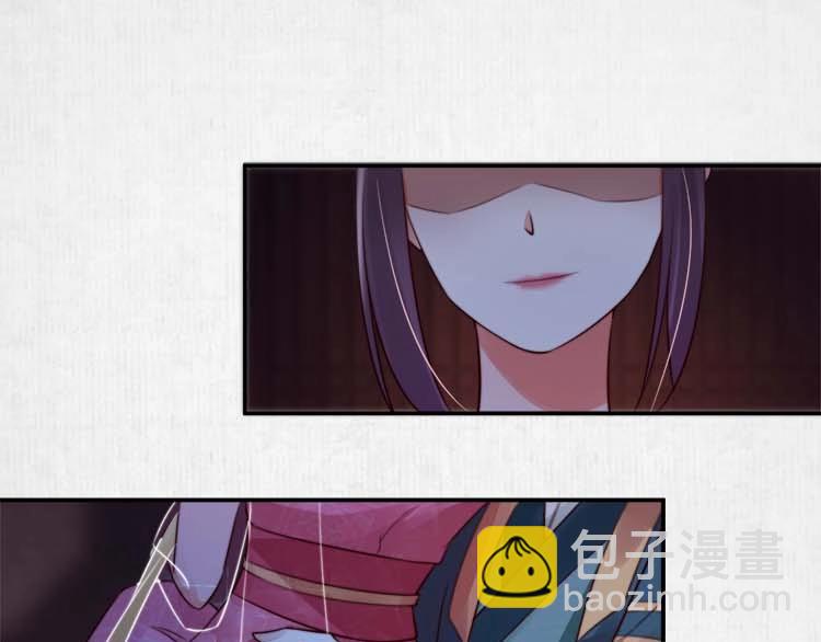 《宦妃还朝》第19话 爹爹，大娘负了你 第44页