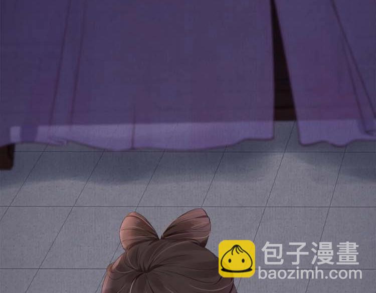《宦妃还朝》第16话 塑料姐妹情 第20页
