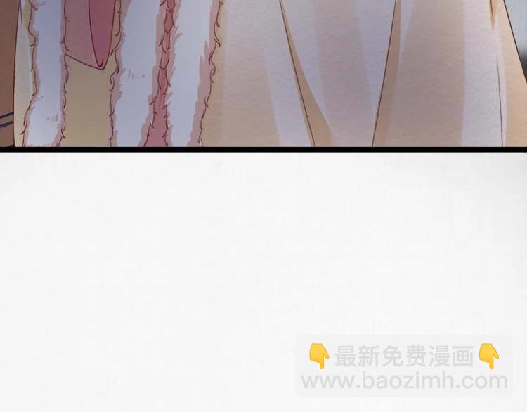 《宦妃还朝》第16话 塑料姐妹情 第30页