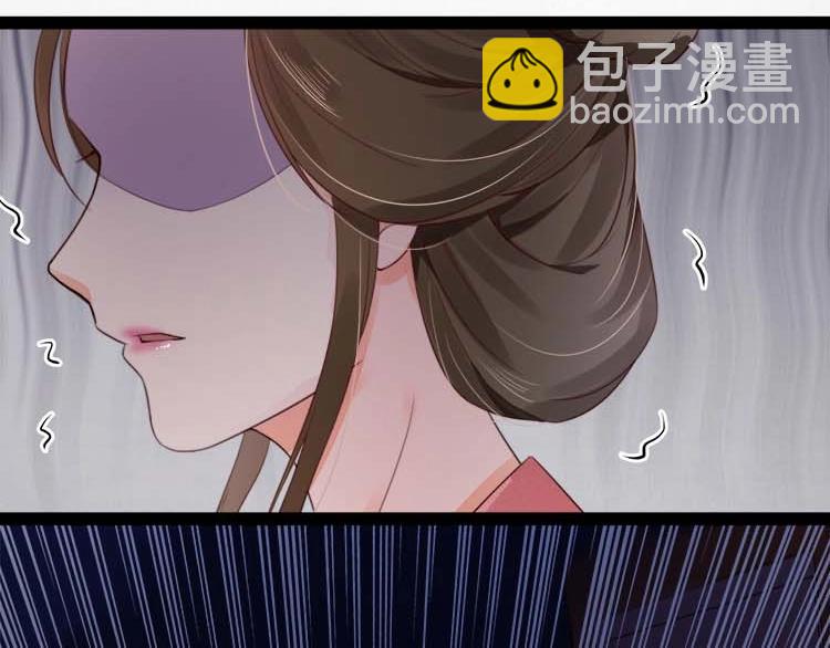 《宦妃还朝》第16话 塑料姐妹情 第31页