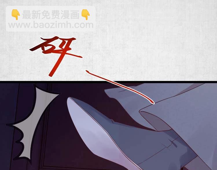 《宦妃还朝》第16话 塑料姐妹情 第5页