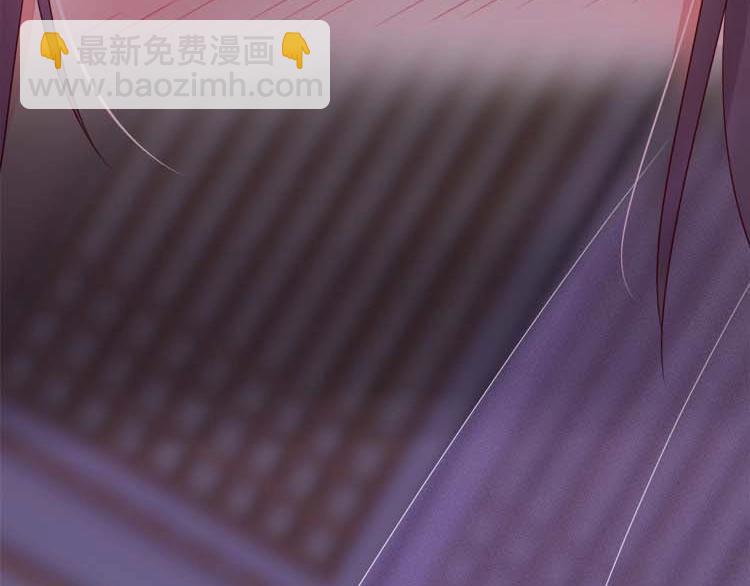 《宦妃还朝》第18话 初吻被太监夺了？ 第31页