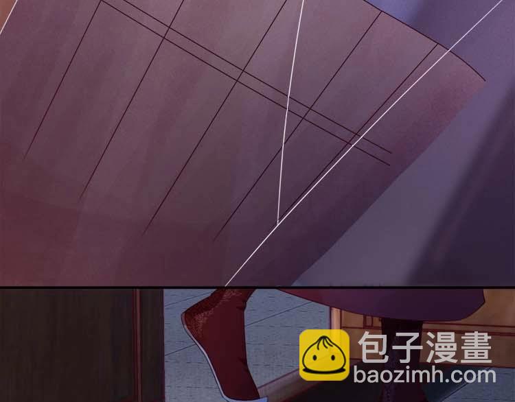 《宦妃还朝》第18话 初吻被太监夺了？ 第33页