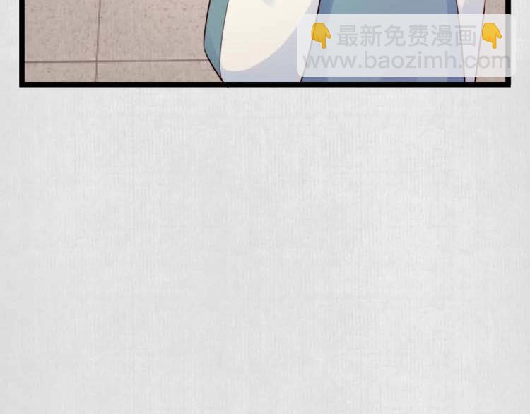《宦妃还朝》第17话 二娘来求情 第49页