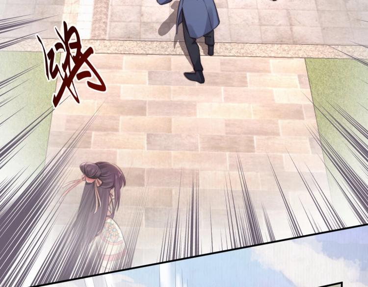 《宦妃还朝》第25话 在她身旁的不是我?? 第38页