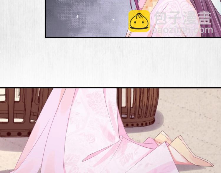 《宦妃还朝》第31话 敢打我的人？ 第28页