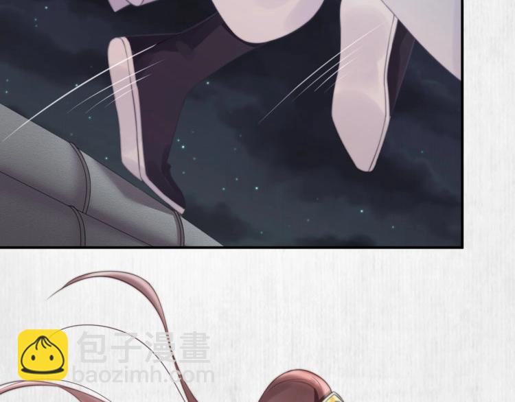 《宦妃还朝》第30话 非礼勿视?????? 第44页