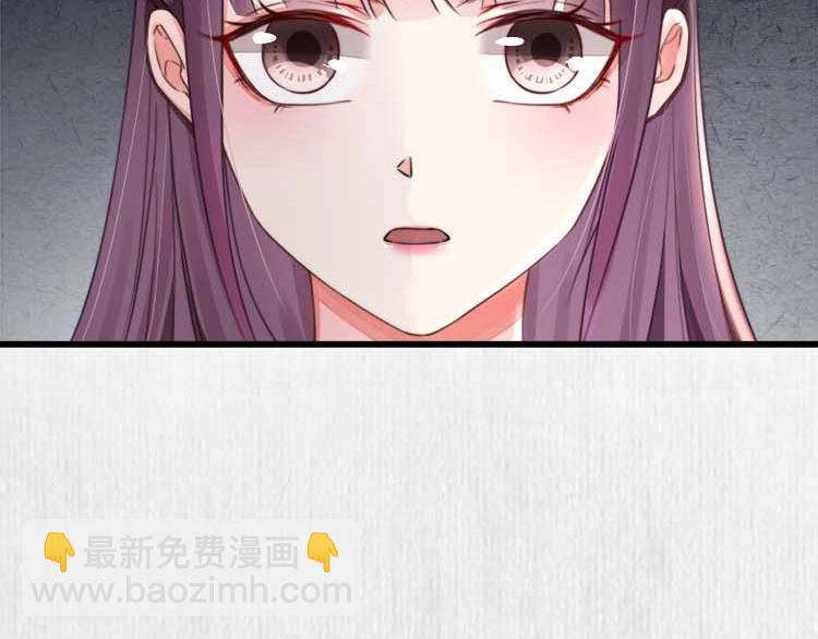 《宦妃还朝》第32话 这男人总掺乎我家事 第24页
