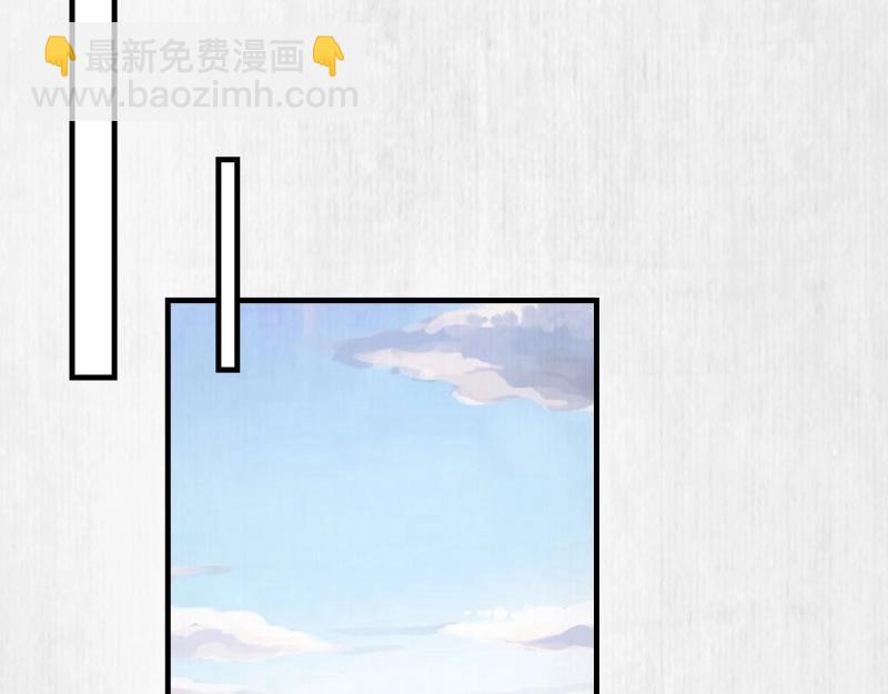 《宦妃还朝》第35话 要你血债血偿 第37页