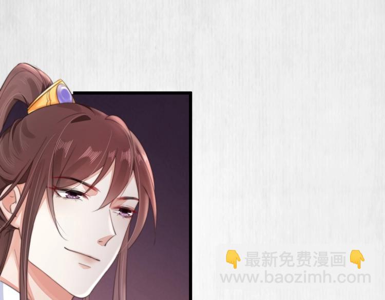 《宦妃还朝》第33话 小姐我不疼 第35页