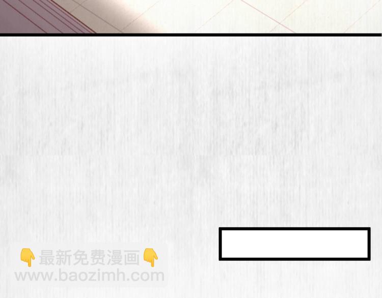 《宦妃还朝》第33话 小姐我不疼 第46页