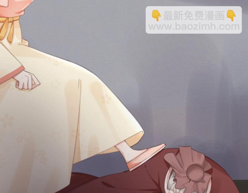 《宦妃还朝》第34话 家门被灭之因 第11页