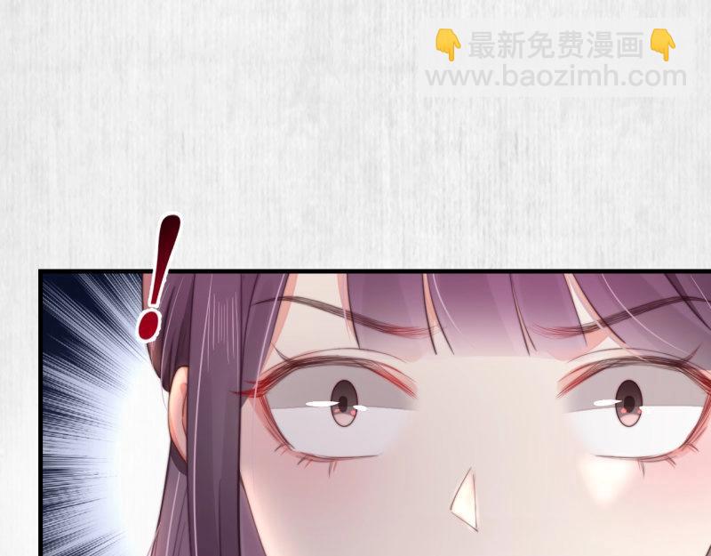 《宦妃还朝》第34话 家门被灭之因 第24页