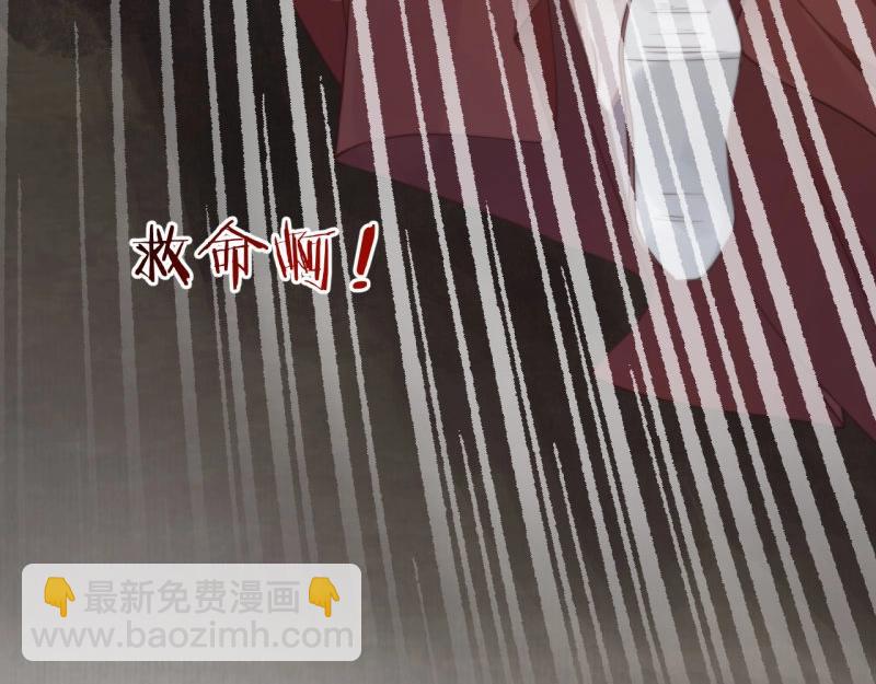 《宦妃还朝》第34话 家门被灭之因 第33页