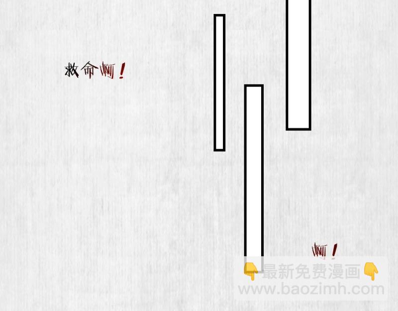 《宦妃还朝》第34话 家门被灭之因 第35页