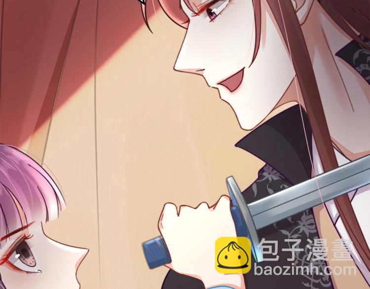 《宦妃还朝》第39话 此人我送你了！ 第22页