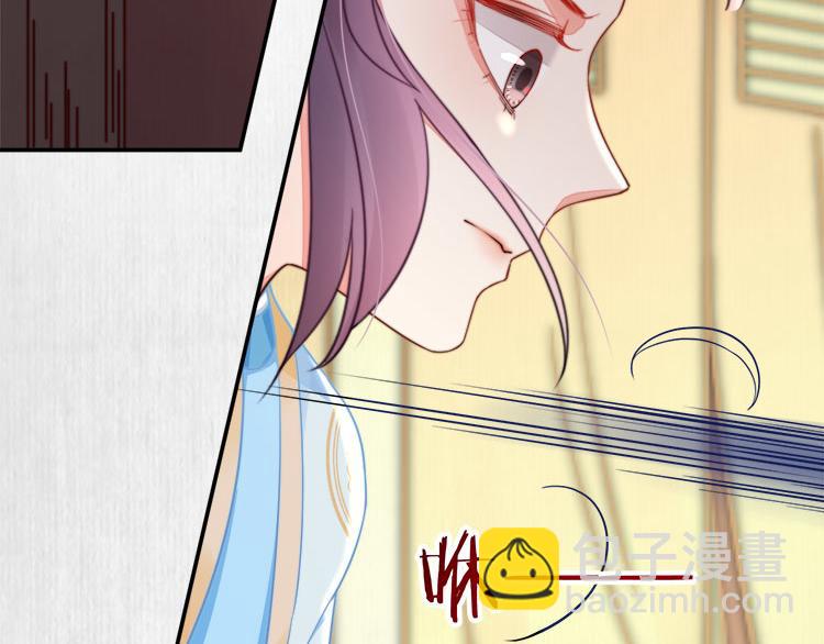 《宦妃还朝》第39话 此人我送你了！ 第32页