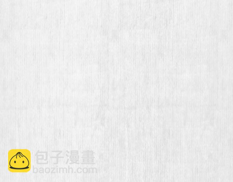 《宦妃还朝》第39话 此人我送你了！ 第35页
