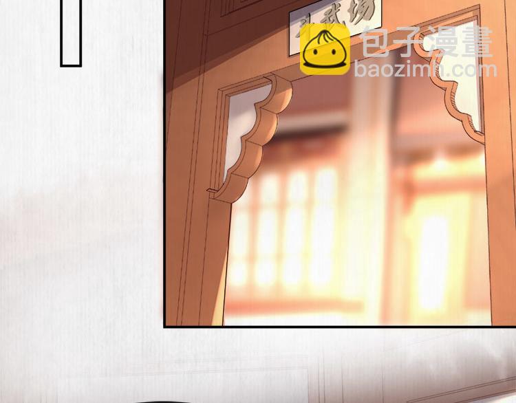 《宦妃还朝》第39话 此人我送你了！ 第48页