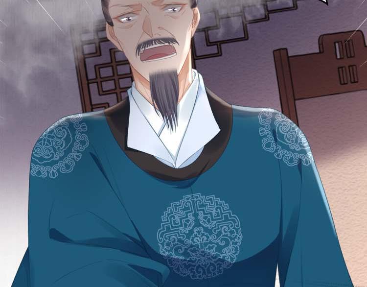 《宦妃还朝》第36话 你说这是误诊？ 第13页