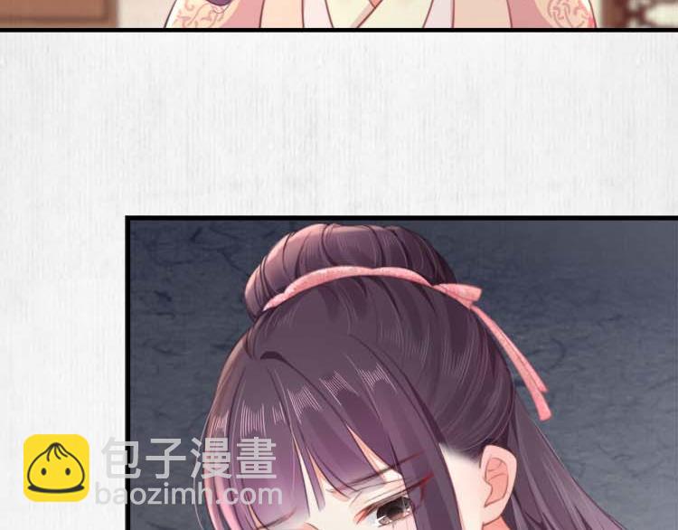 《宦妃还朝》第36话 你说这是误诊？ 第27页