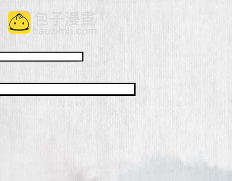 《宦妃还朝》第36话 你说这是误诊？ 第31页