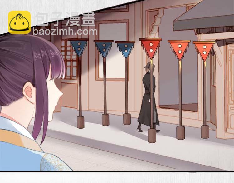 《宦妃还朝》第37话 巧跟踪角斗场遇千岁 第20页
