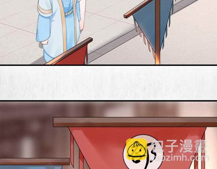 《宦妃还朝》第37话 巧跟踪角斗场遇千岁 第22页