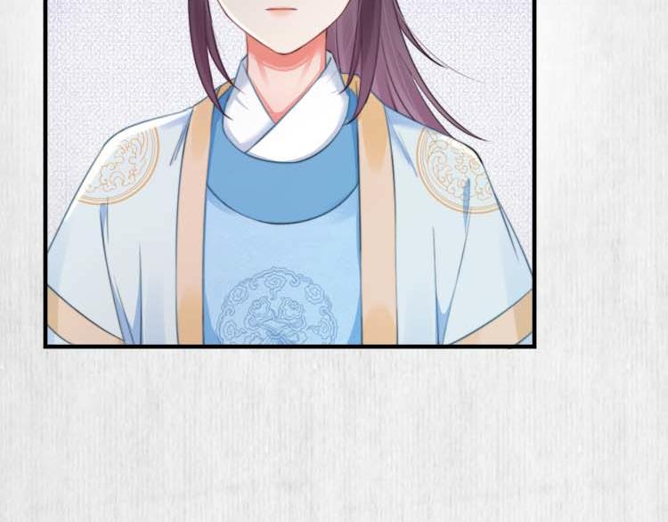 《宦妃还朝》第37话 巧跟踪角斗场遇千岁 第30页