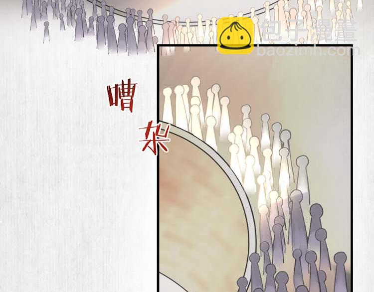 《宦妃还朝》第37话 巧跟踪角斗场遇千岁 第33页