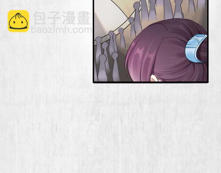 《宦妃还朝》第37话 巧跟踪角斗场遇千岁 第34页