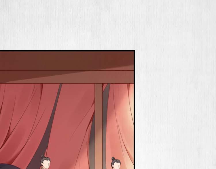 《宦妃还朝》第37话 巧跟踪角斗场遇千岁 第35页