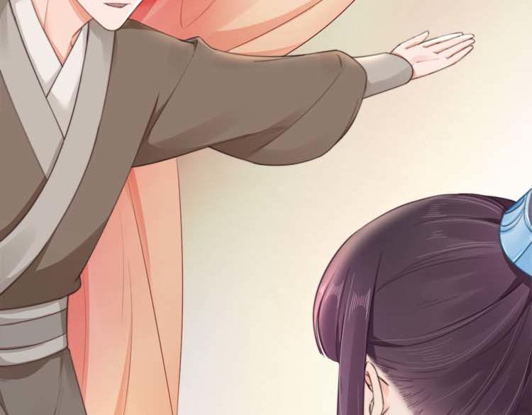 《宦妃还朝》第37话 巧跟踪角斗场遇千岁 第40页