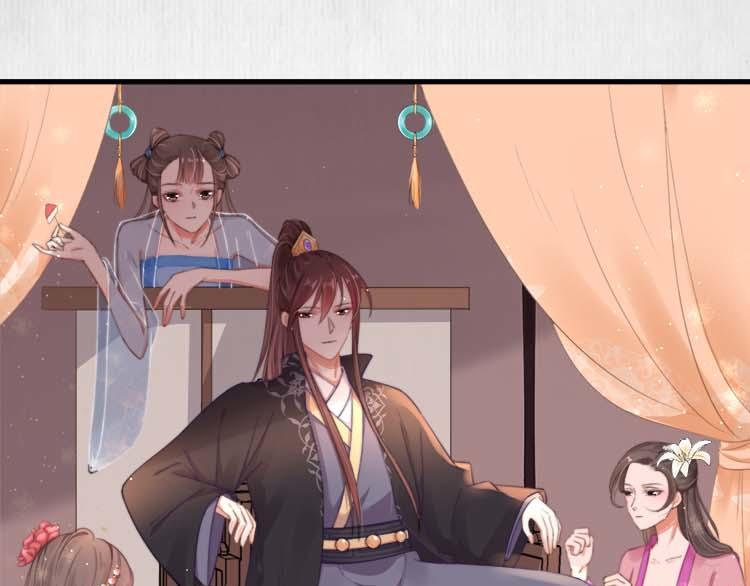 《宦妃还朝》第37话 巧跟踪角斗场遇千岁 第43页