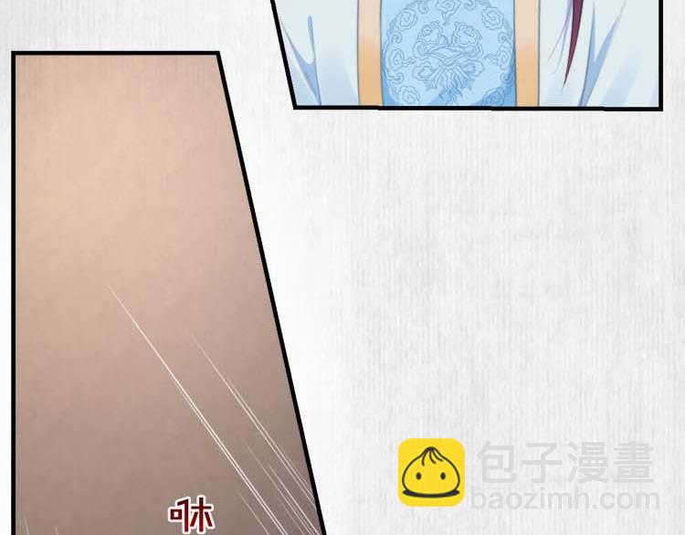 《宦妃还朝》第37话 巧跟踪角斗场遇千岁 第48页