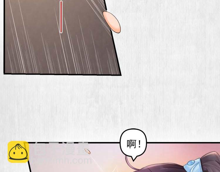 《宦妃还朝》第37话 巧跟踪角斗场遇千岁 第49页