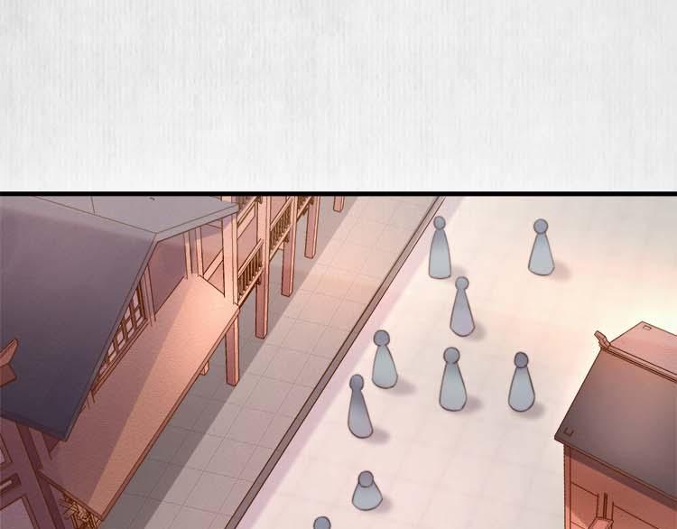 《宦妃还朝》第37话 巧跟踪角斗场遇千岁 第5页