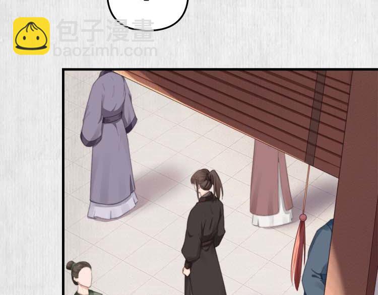 《宦妃还朝》第37话 巧跟踪角斗场遇千岁 第9页