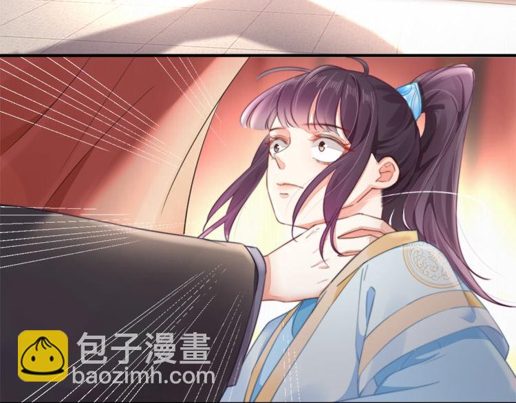 《宦妃还朝》第38话 还说你不认识他！ 第13页