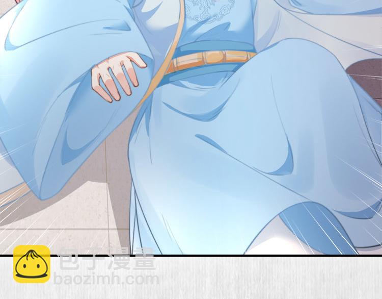 《宦妃还朝》第38话 还说你不认识他！ 第25页