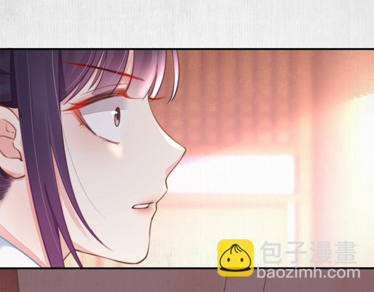 《宦妃还朝》第38话 还说你不认识他！ 第36页