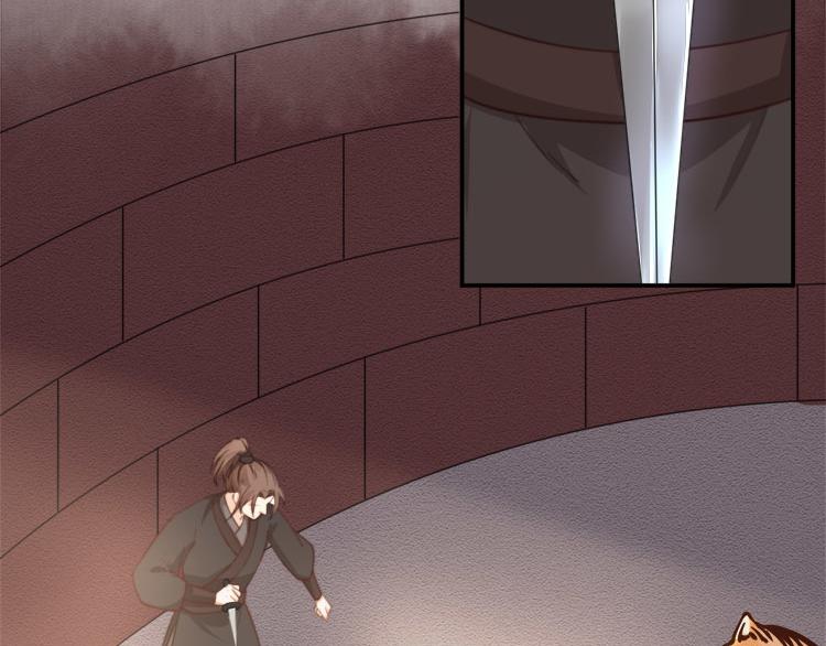 《宦妃还朝》第38话 还说你不认识他！ 第42页