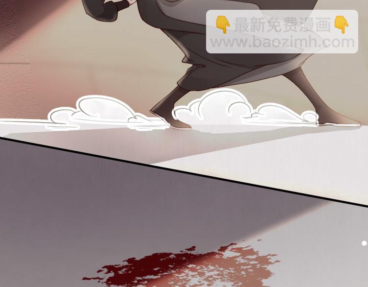 《宦妃还朝》第38话 还说你不认识他！ 第48页