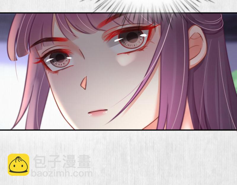 《宦妃还朝》第43话 揍李少 绯色赴宴 第14页