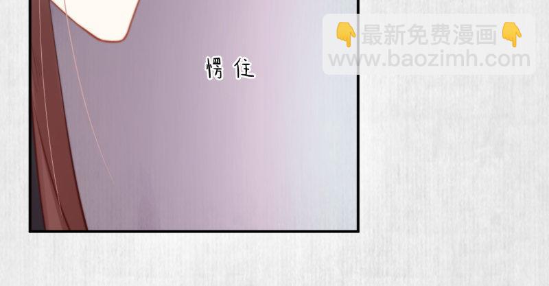 《宦妃还朝》第42话 别打我自己人！ 第13页