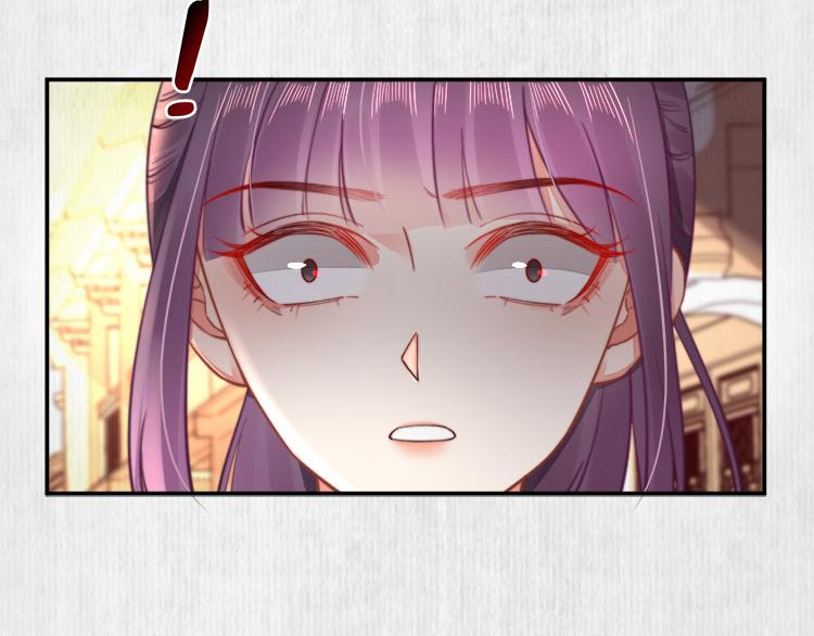 《宦妃还朝》第40话 大闹凤栖楼 第24页