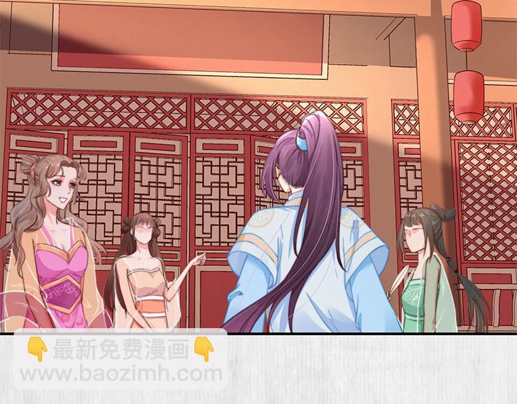 《宦妃还朝》第40话 大闹凤栖楼 第28页