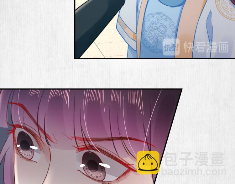 《宦妃还朝》第40话 大闹凤栖楼 第36页